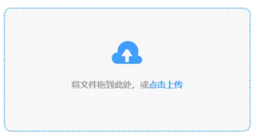 7m体育足球使用讲解 - 添加文件